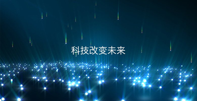 神舟银河网络科技（北京）有限公司